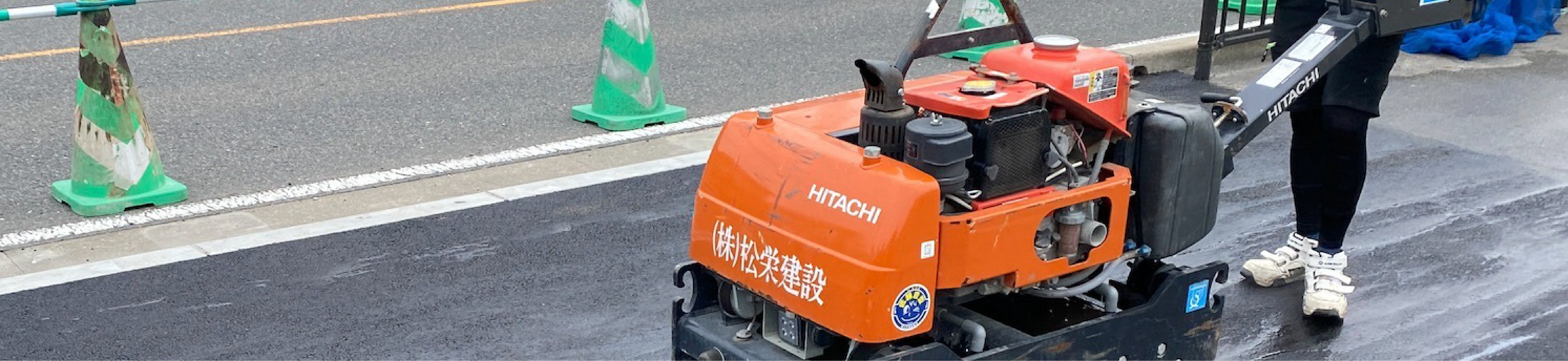 事業内容イメージ