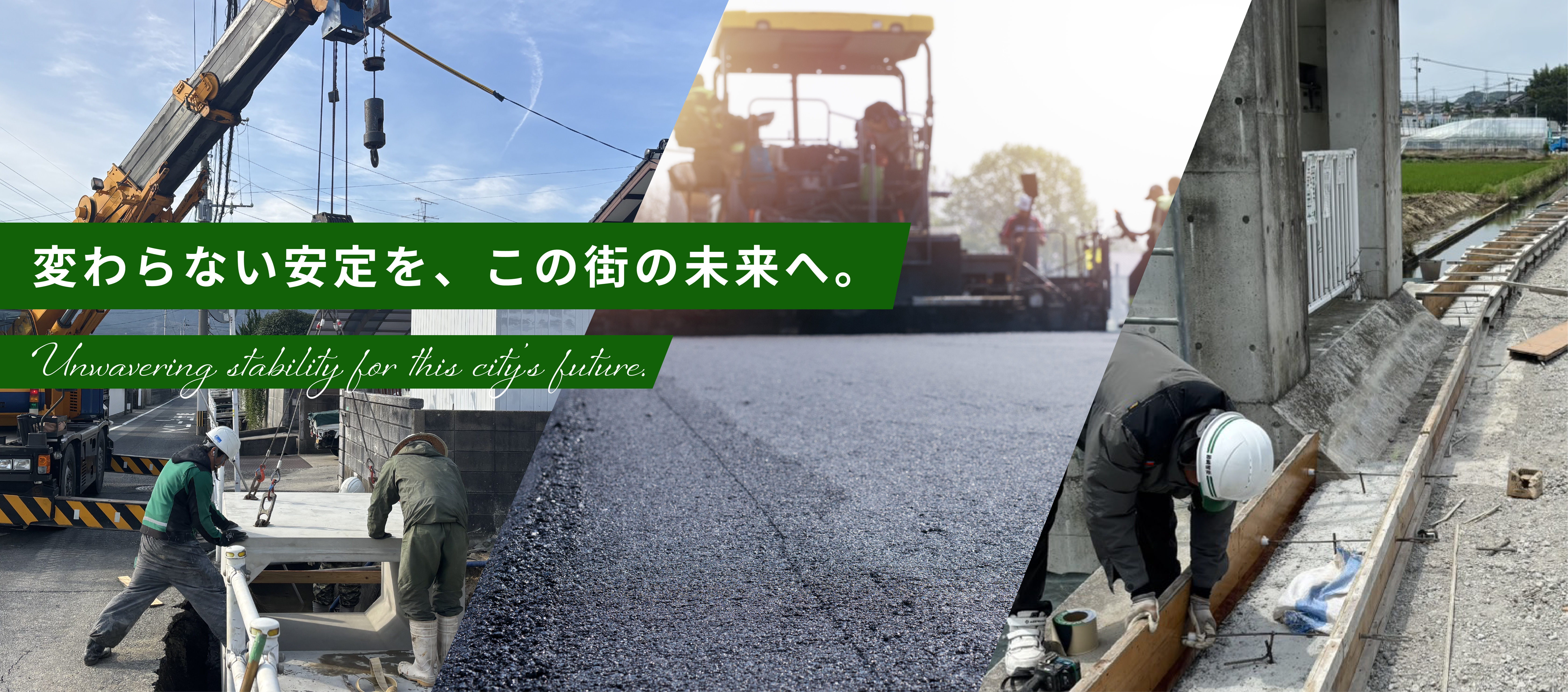 トップページメインイメージ